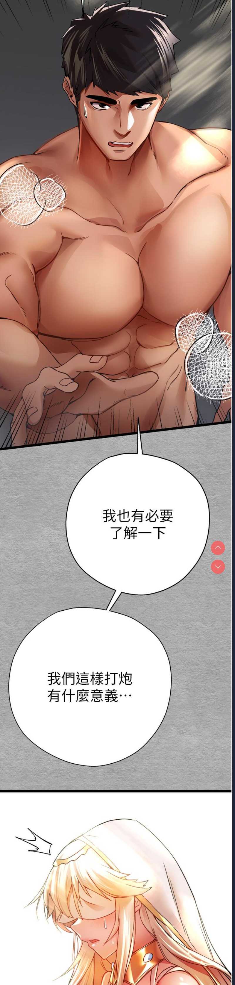 初次深交，请多指教