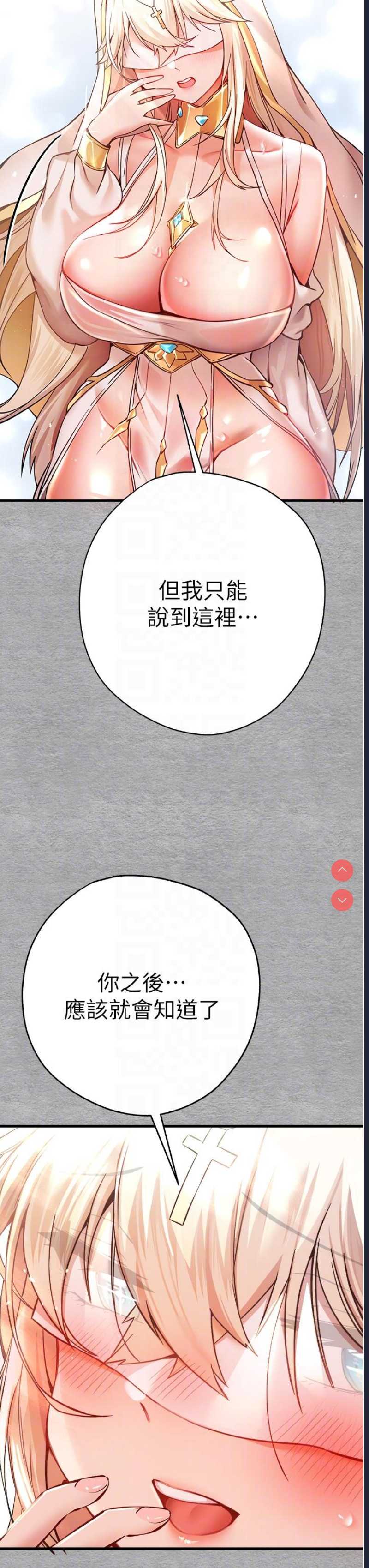 初次深交，请多指教