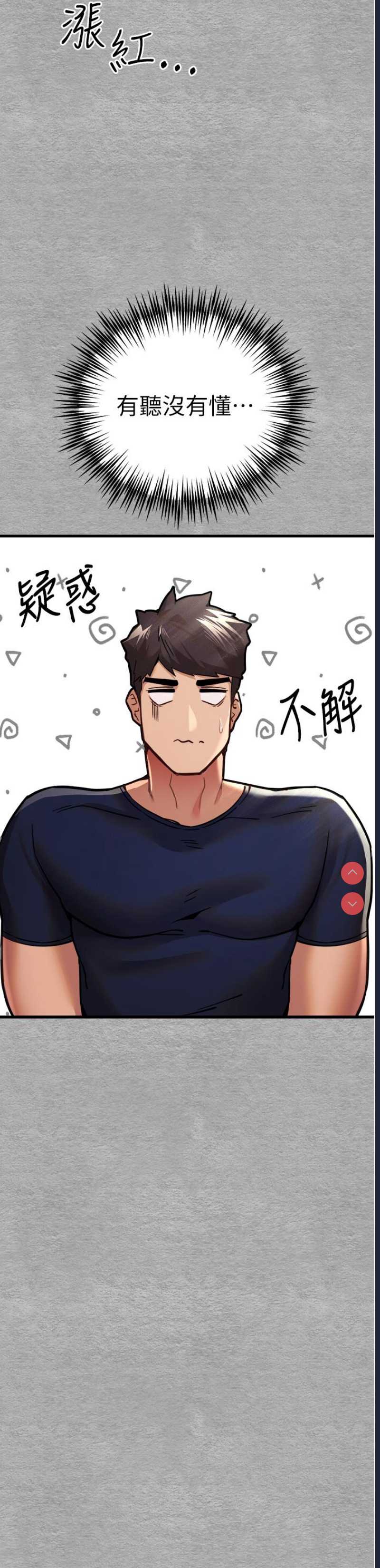 初次深交，请多指教