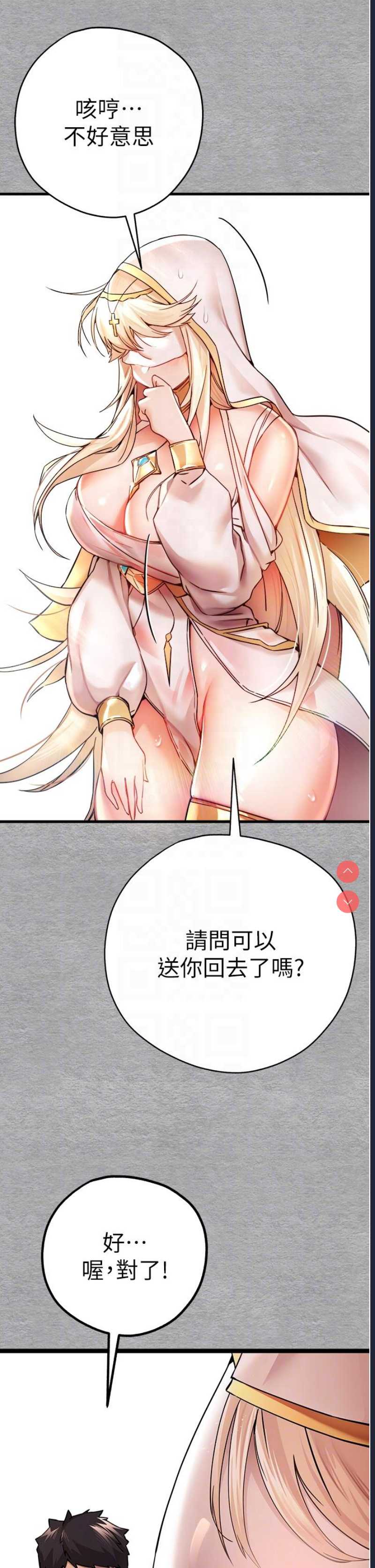 初次深交，请多指教