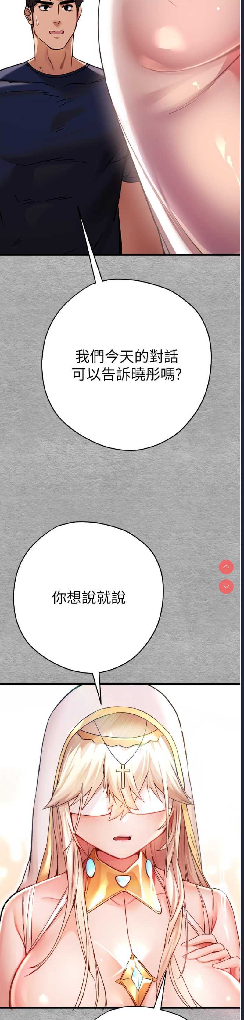 初次深交，请多指教