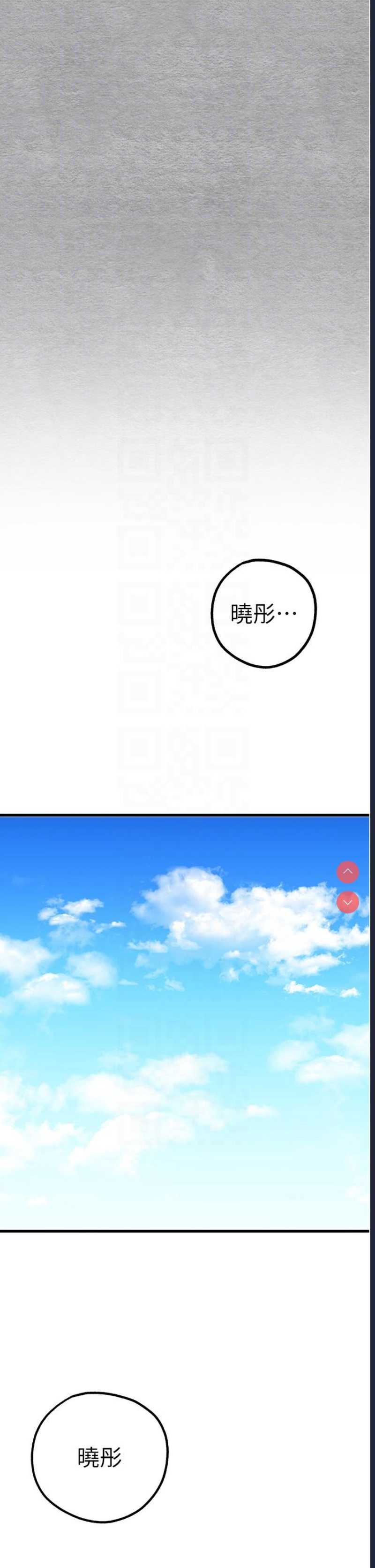初次深交，请多指教
