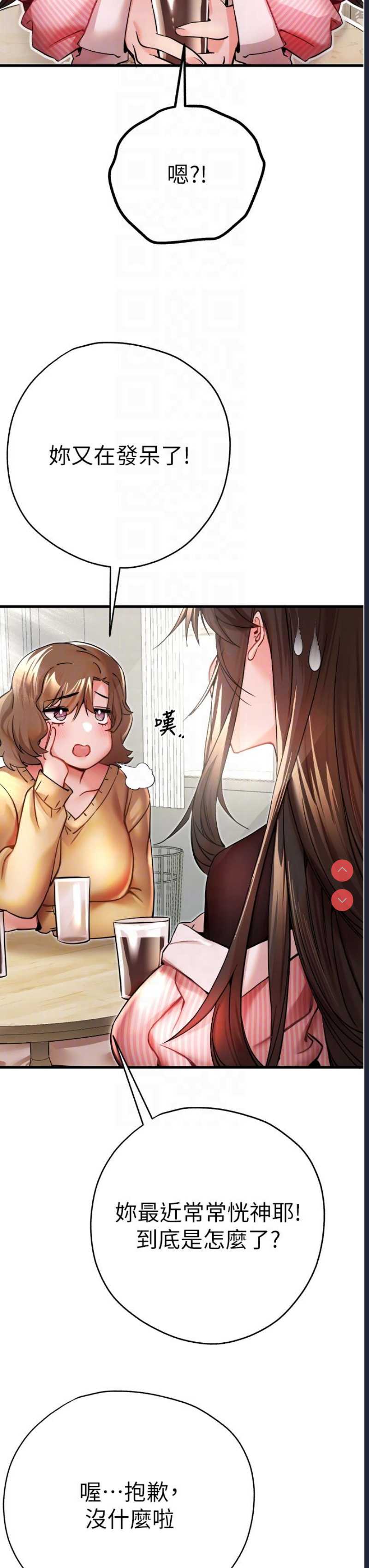 初次深交，请多指教