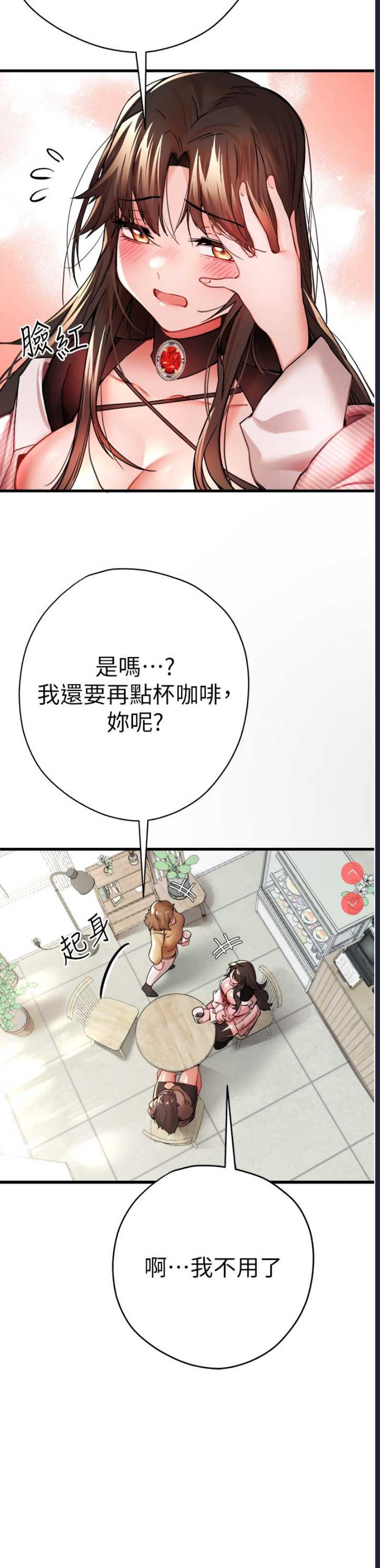 初次深交，请多指教