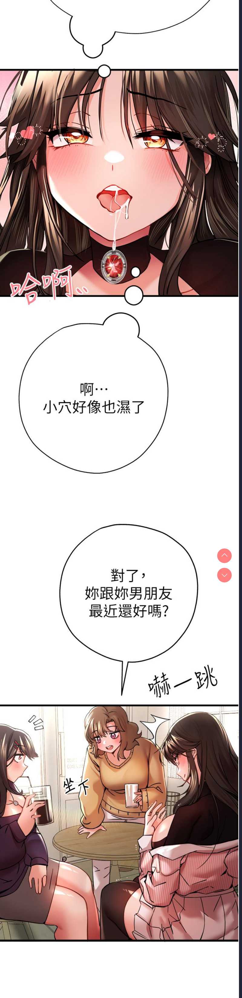 初次深交，请多指教