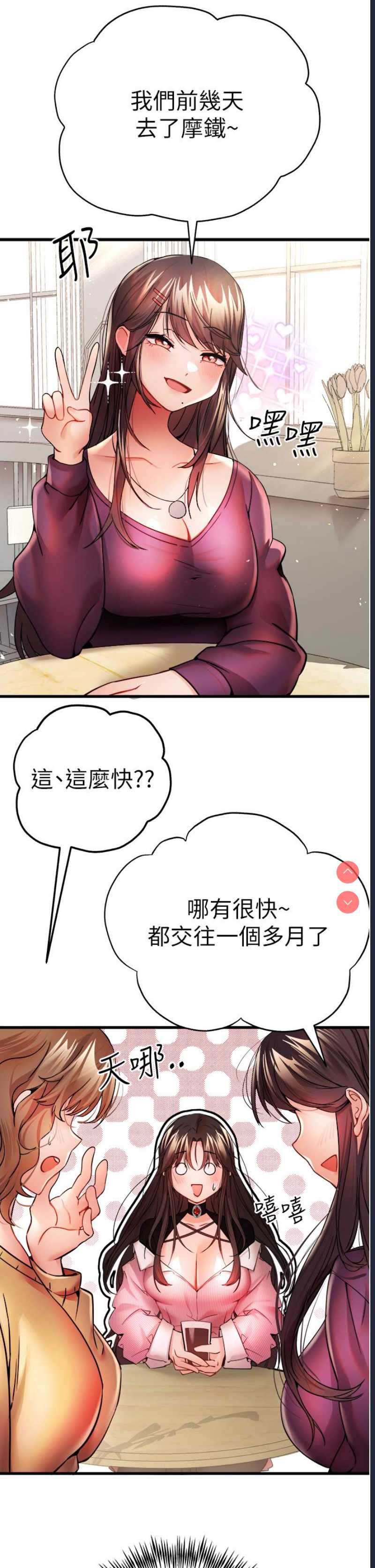 初次深交，请多指教