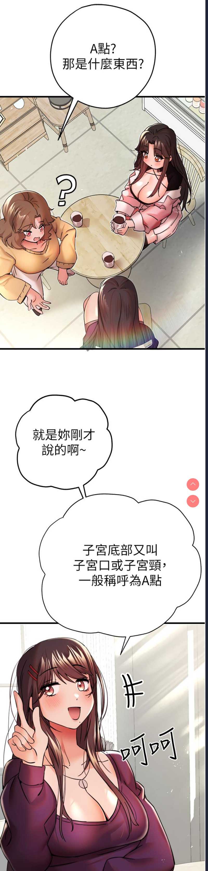 初次深交，请多指教