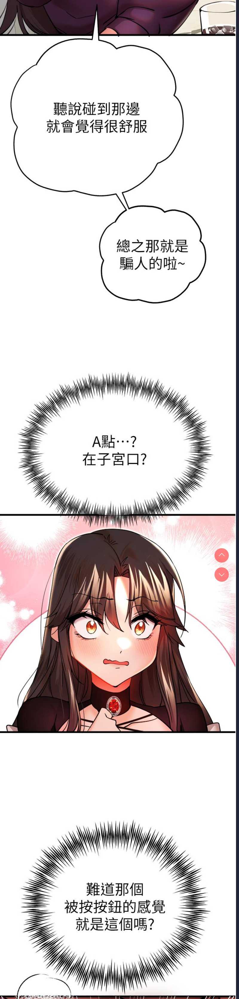 初次深交，请多指教