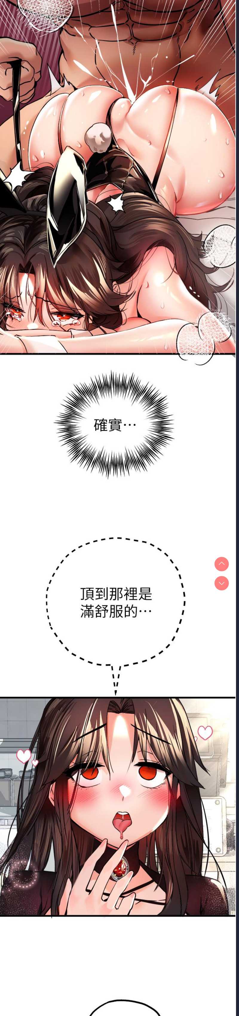 初次深交，请多指教