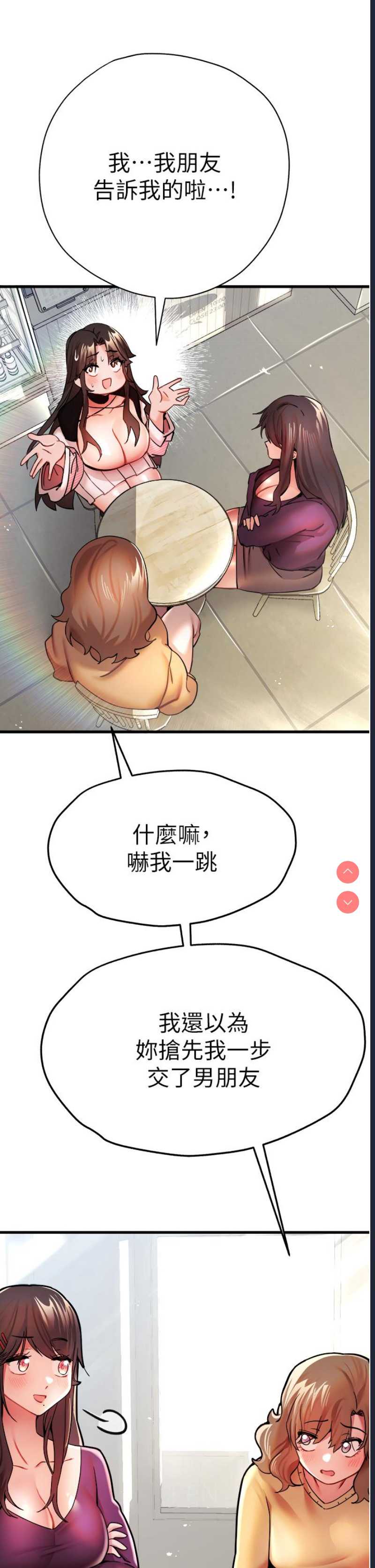 初次深交，请多指教