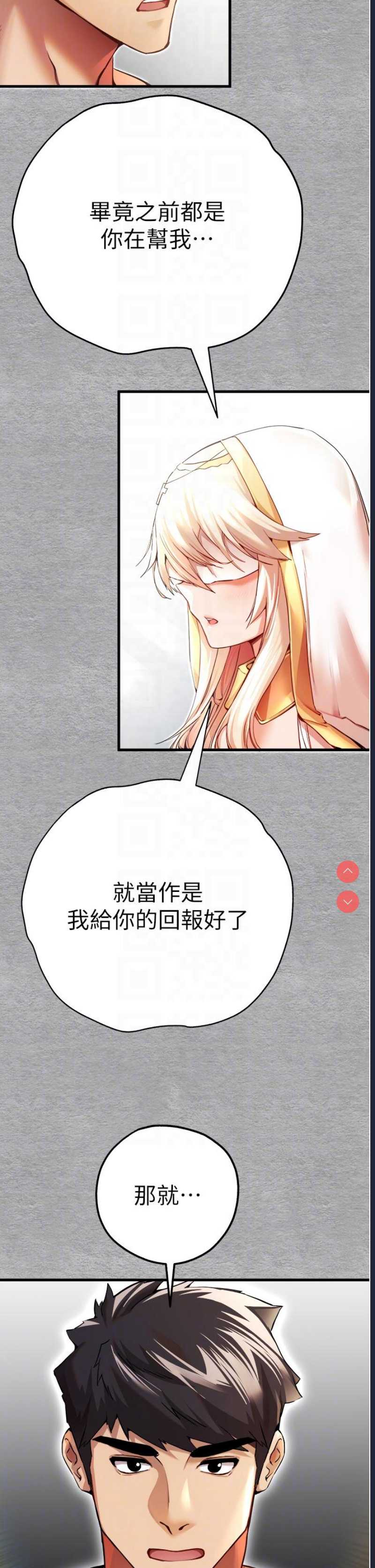 初次深交，请多指教