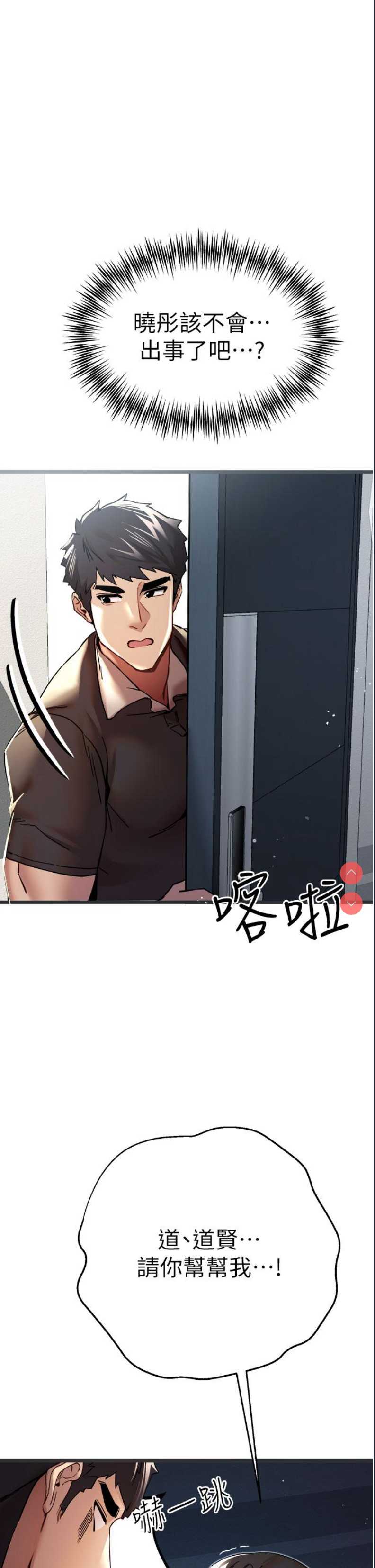 初次深交，请多指教
