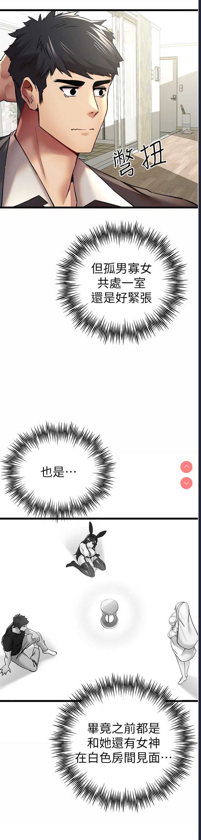 初次深交，请多指教