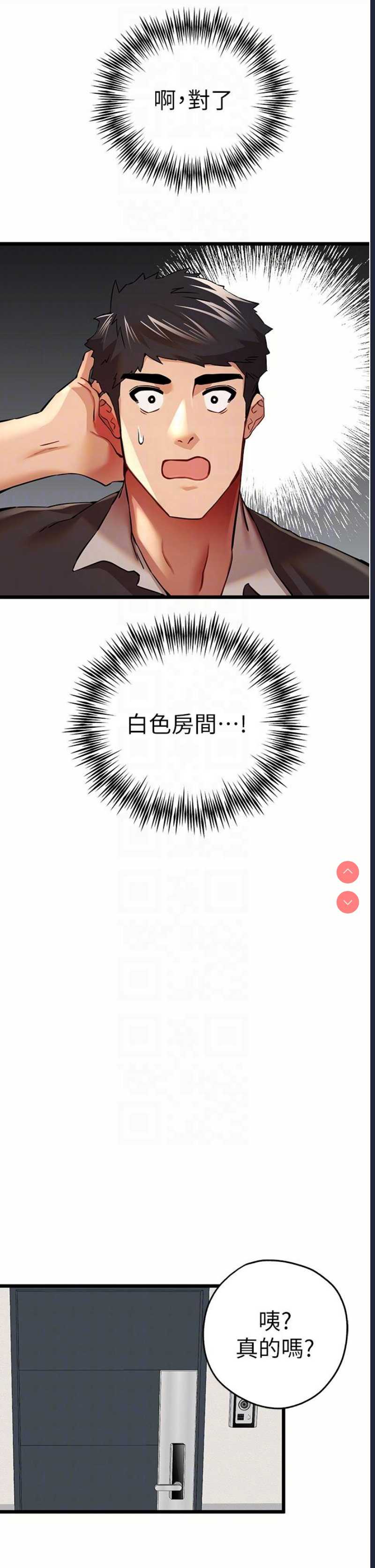 初次深交，请多指教