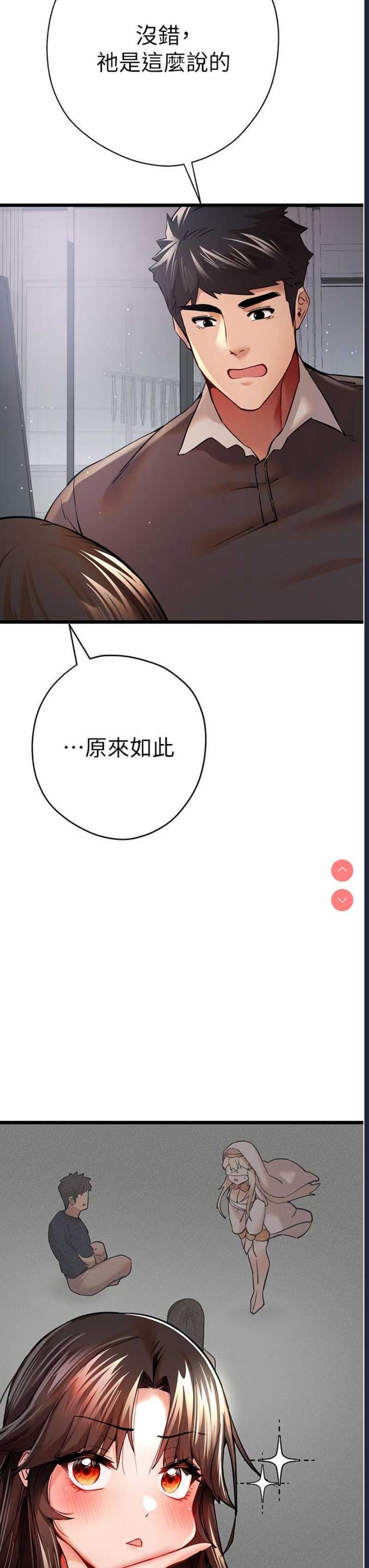 初次深交，请多指教