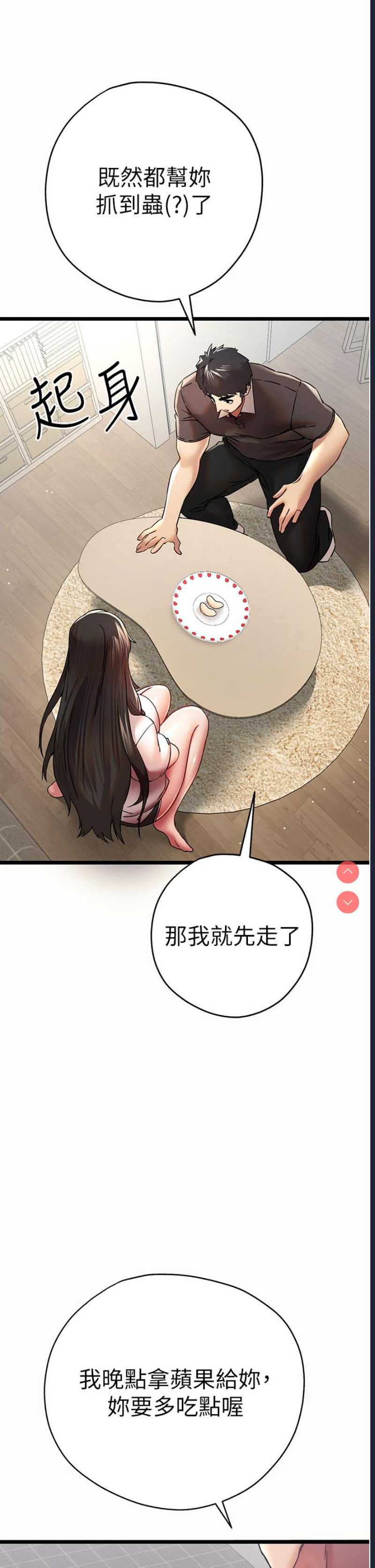 初次深交，请多指教