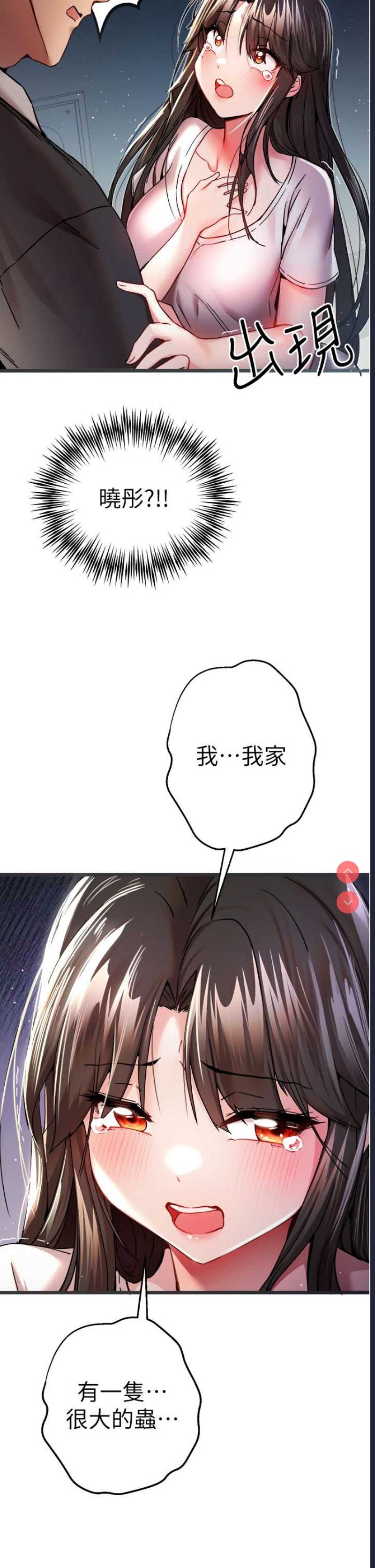 初次深交，请多指教