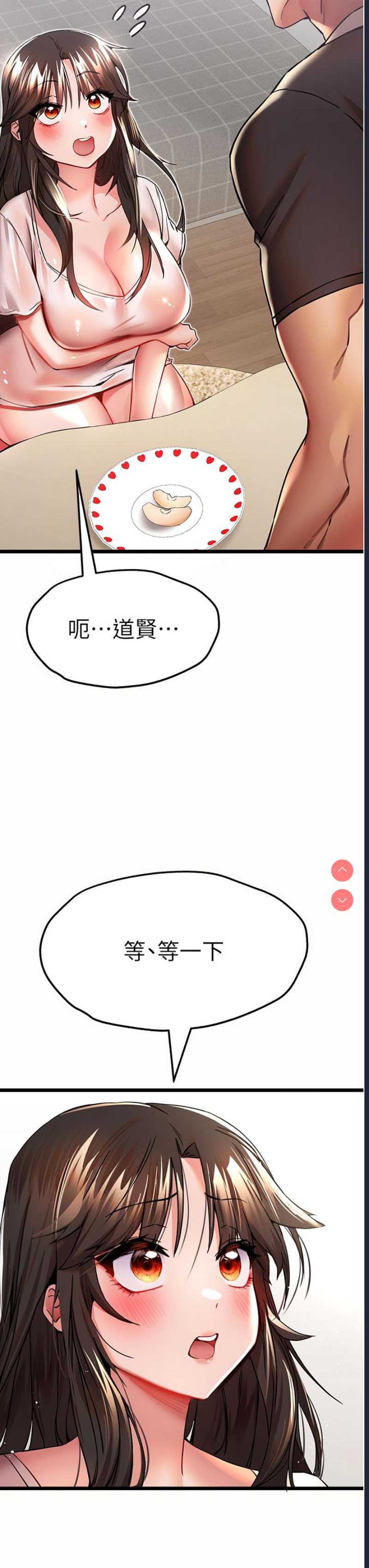 初次深交，请多指教