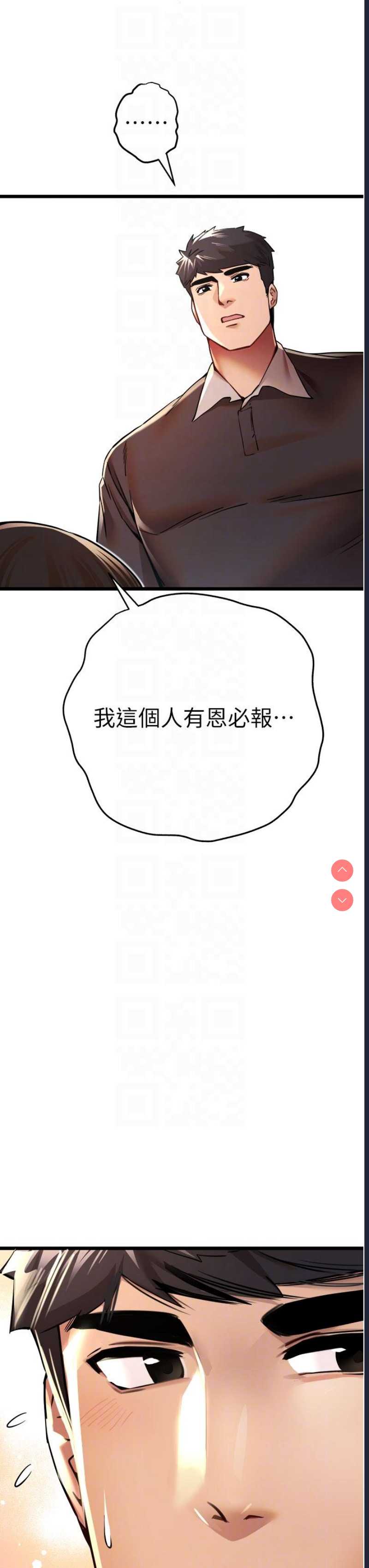 初次深交，请多指教