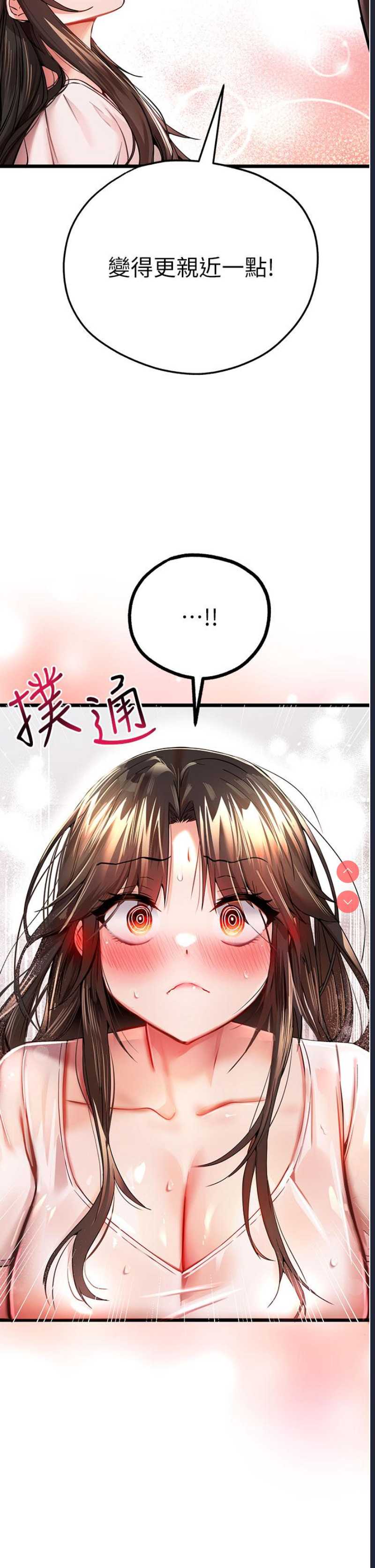 初次深交，请多指教