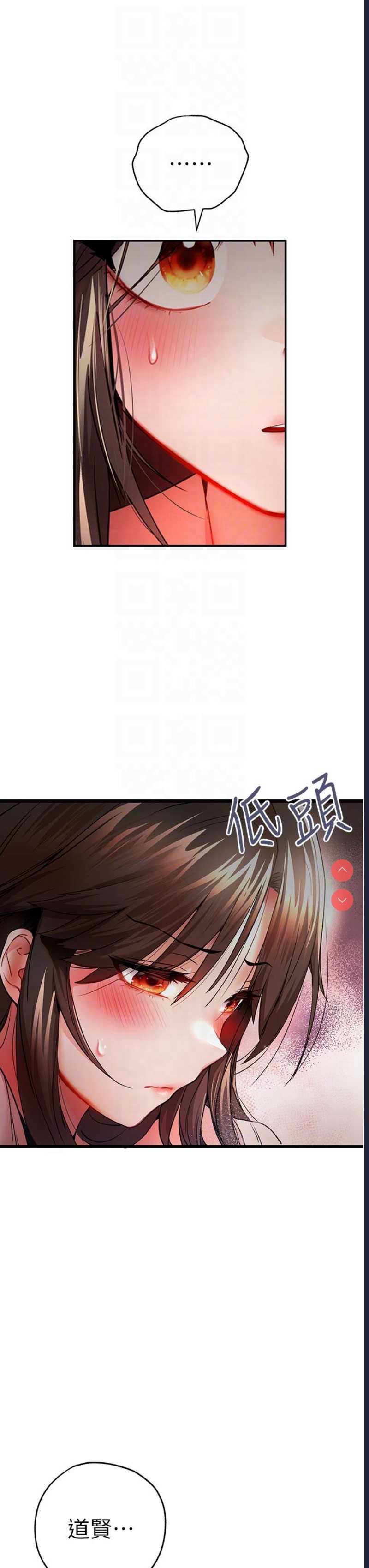 初次深交，请多指教