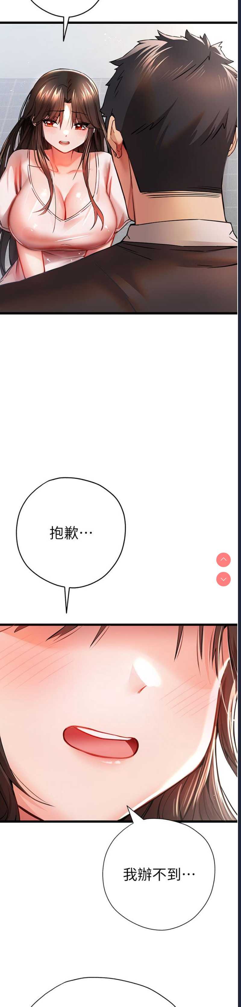 初次深交，请多指教