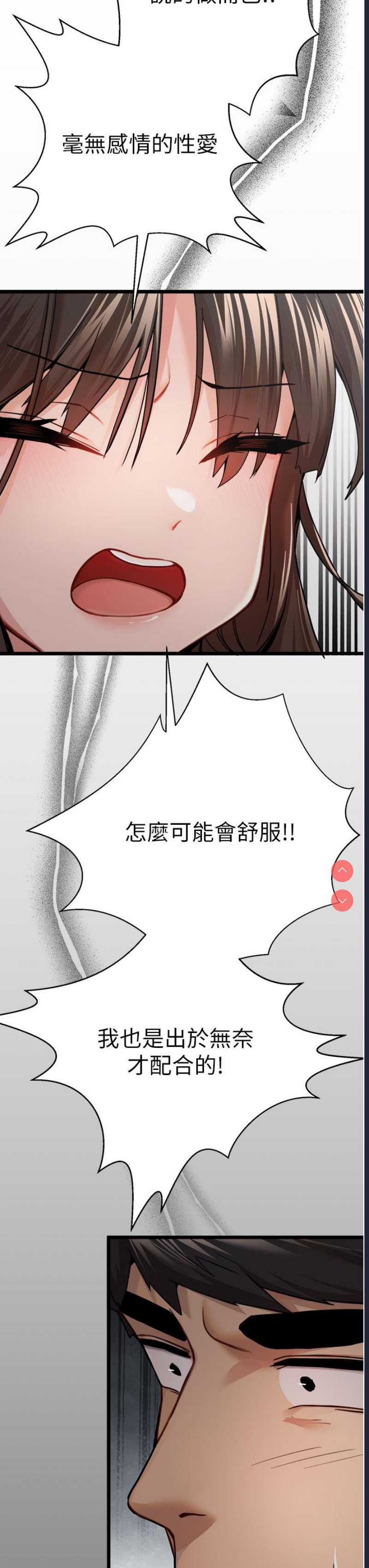 初次深交，请多指教