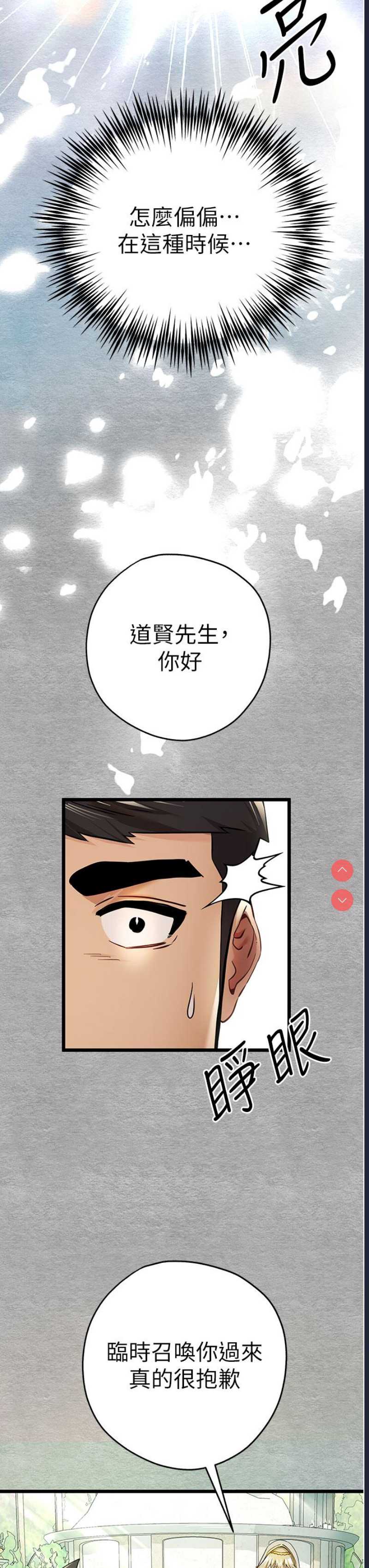 初次深交，请多指教