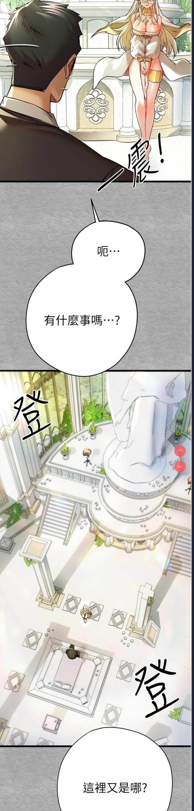 初次深交，请多指教