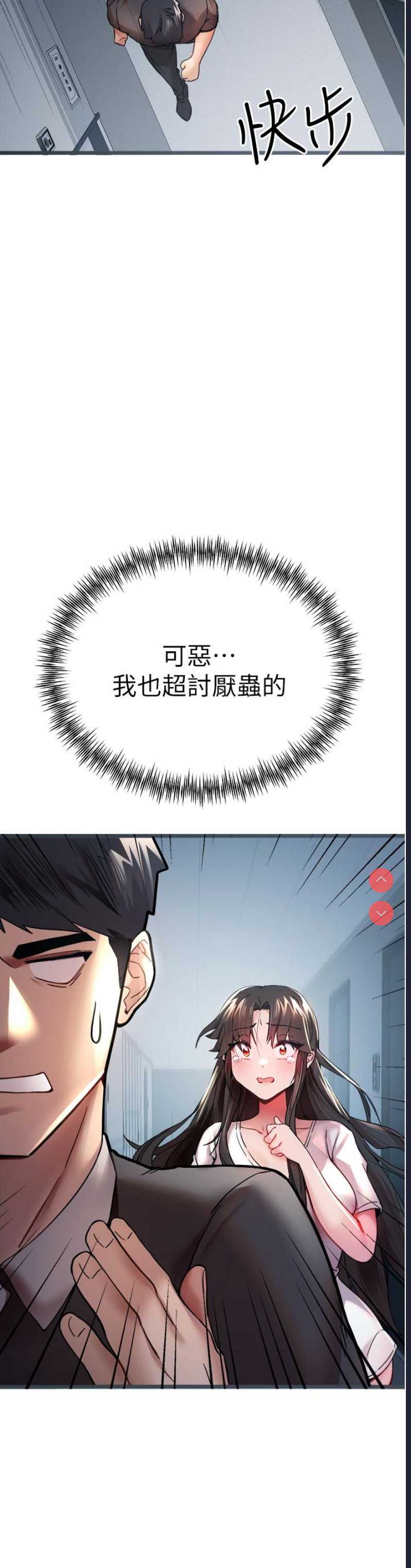 初次深交，请多指教