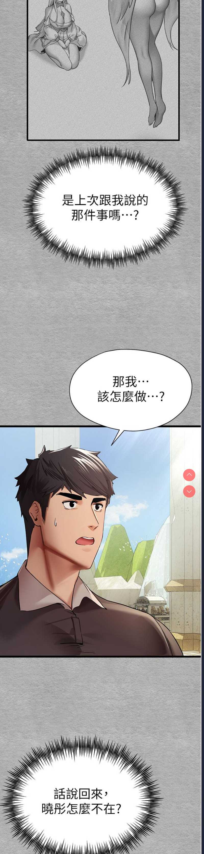 初次深交，请多指教
