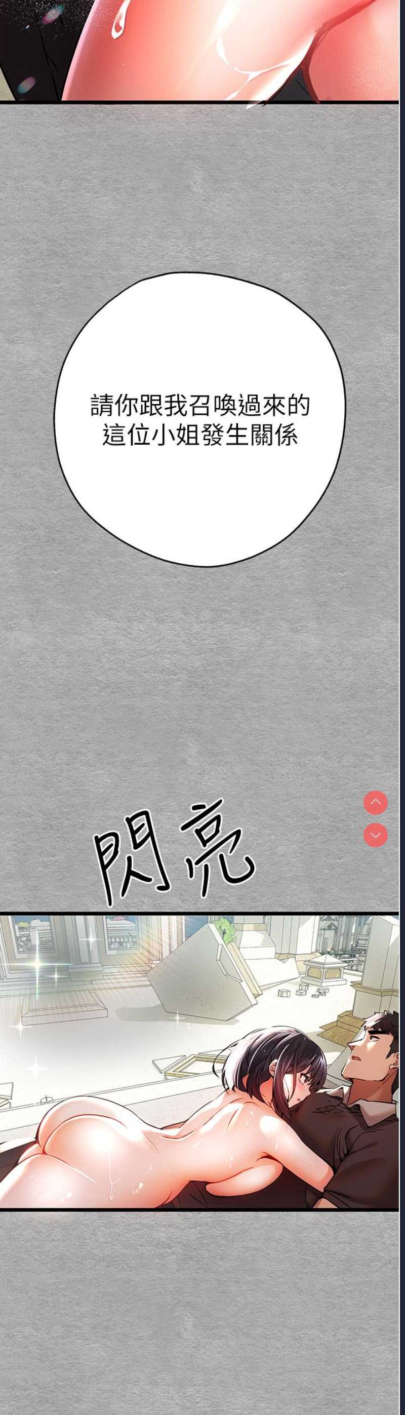 初次深交，请多指教