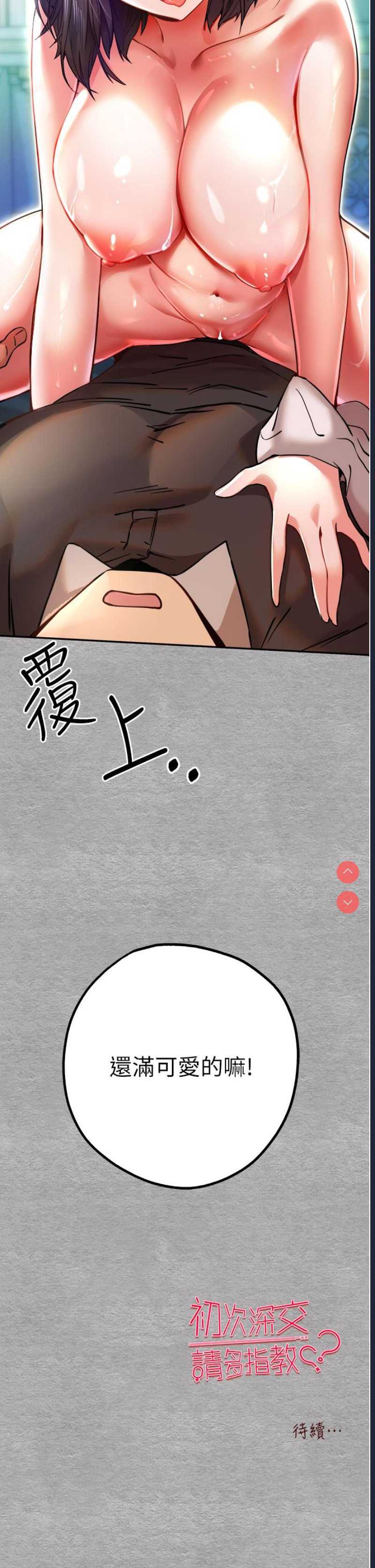 初次深交，请多指教