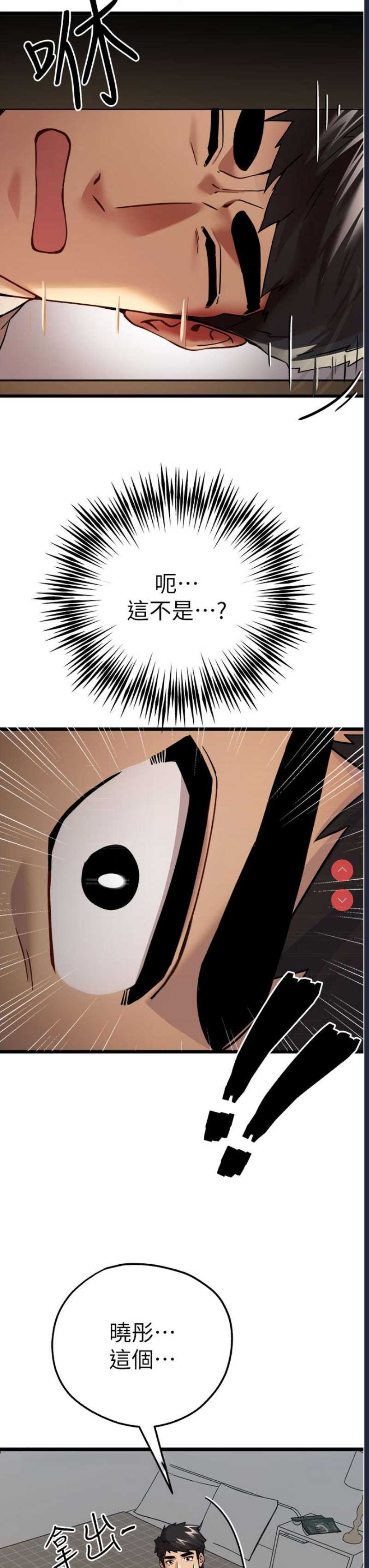 初次深交，请多指教