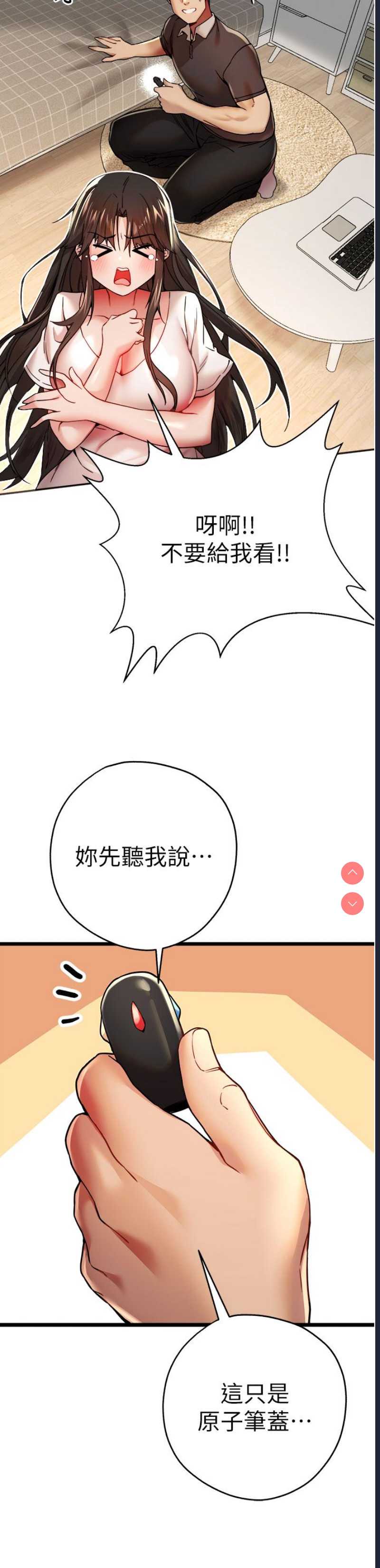 初次深交，请多指教
