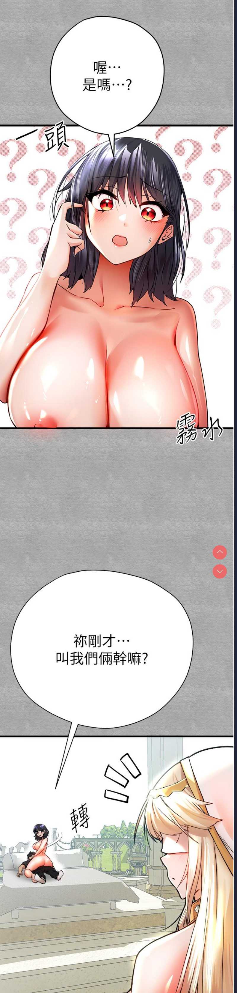 初次深交，请多指教