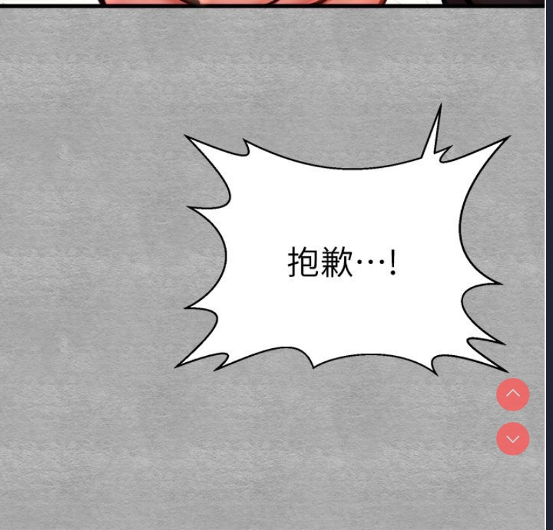 初次深交，请多指教