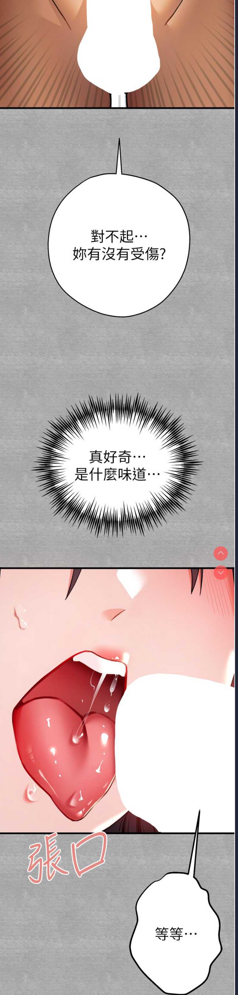 初次深交，请多指教