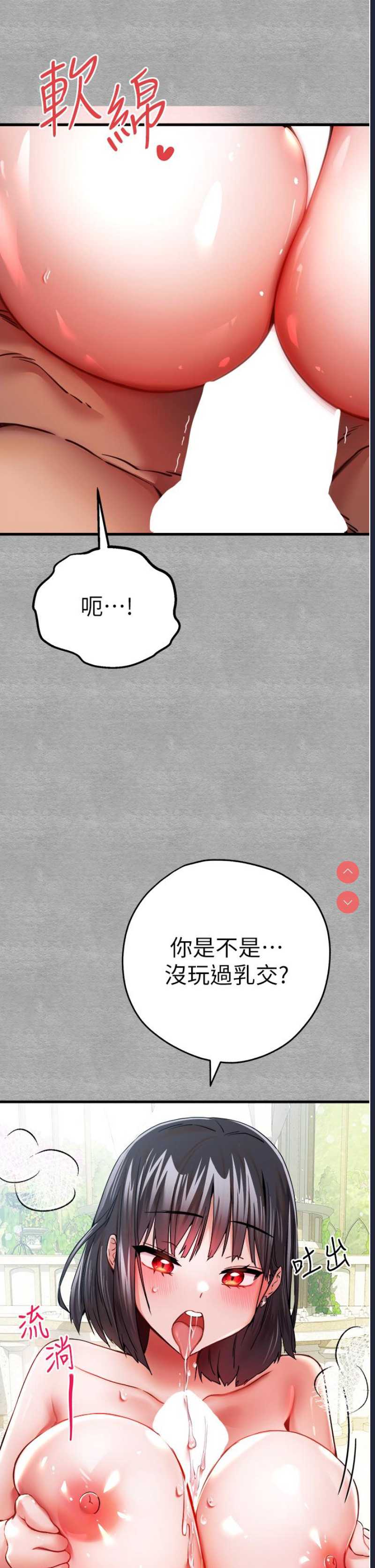 初次深交，请多指教
