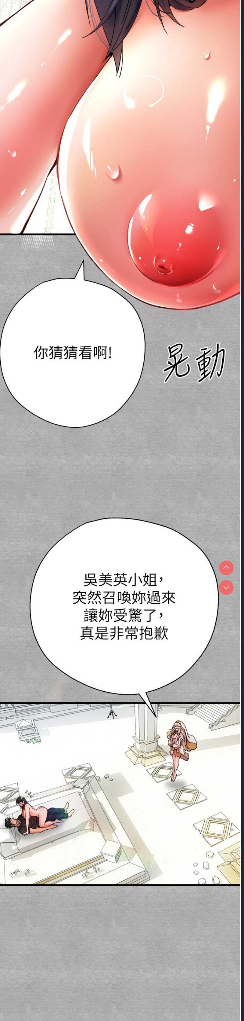 初次深交，请多指教
