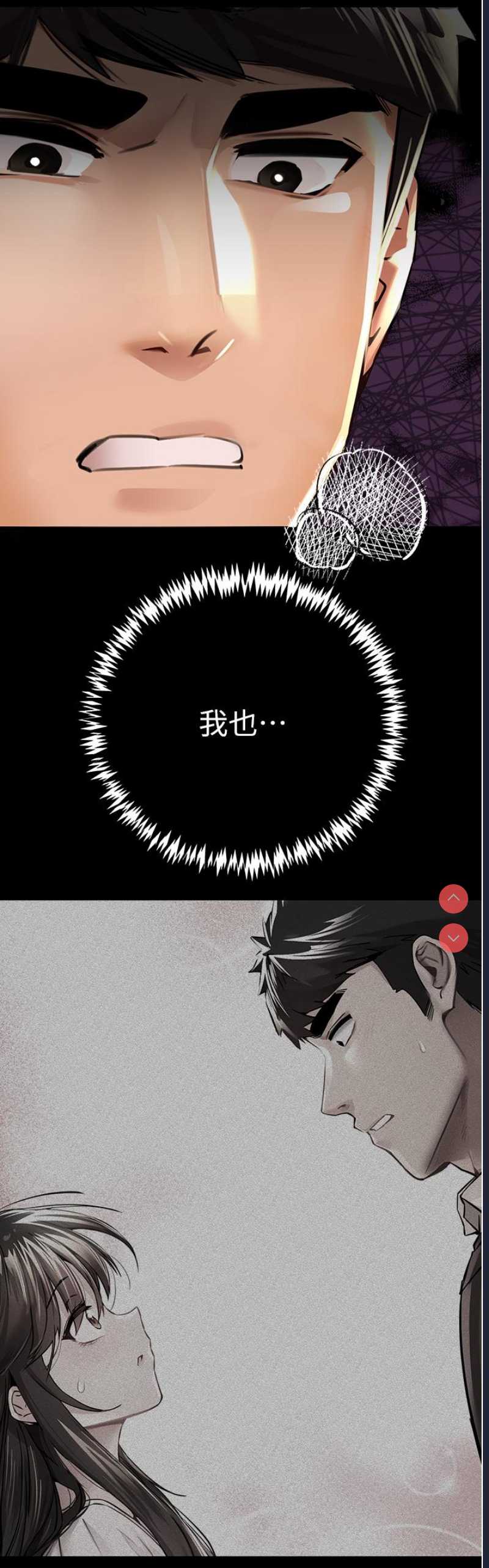 初次深交，请多指教