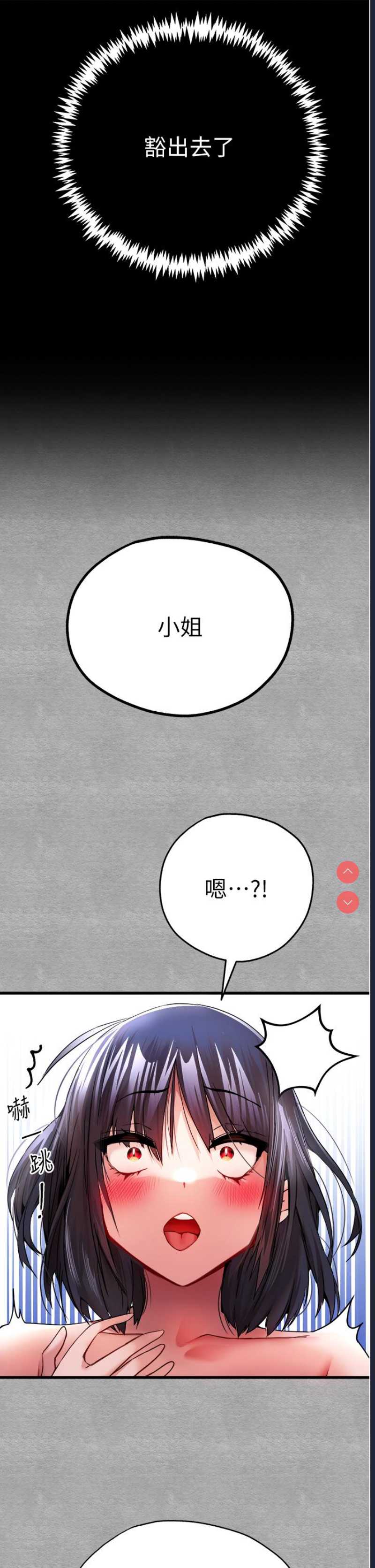 初次深交，请多指教