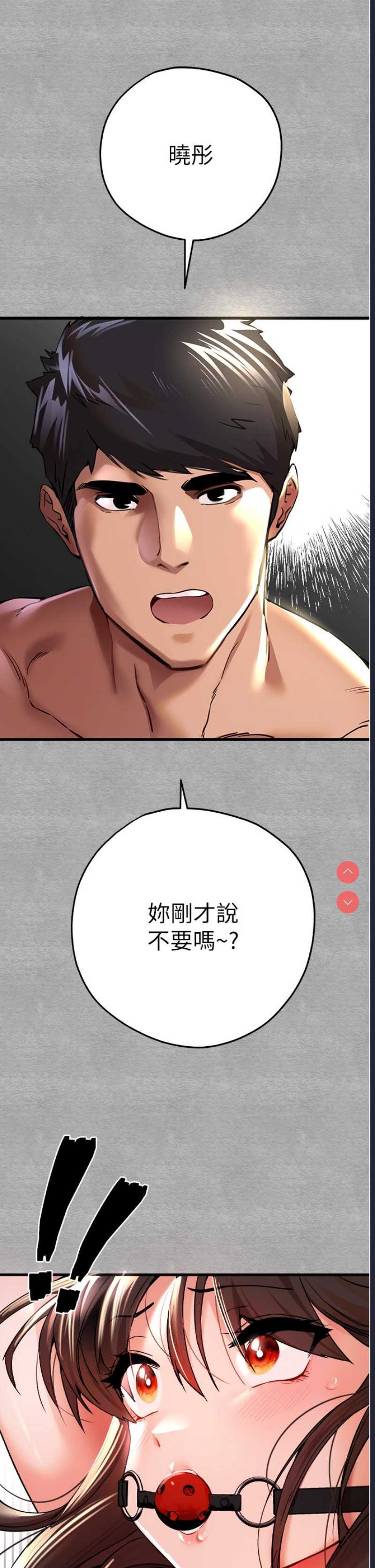 初次深交，请多指教