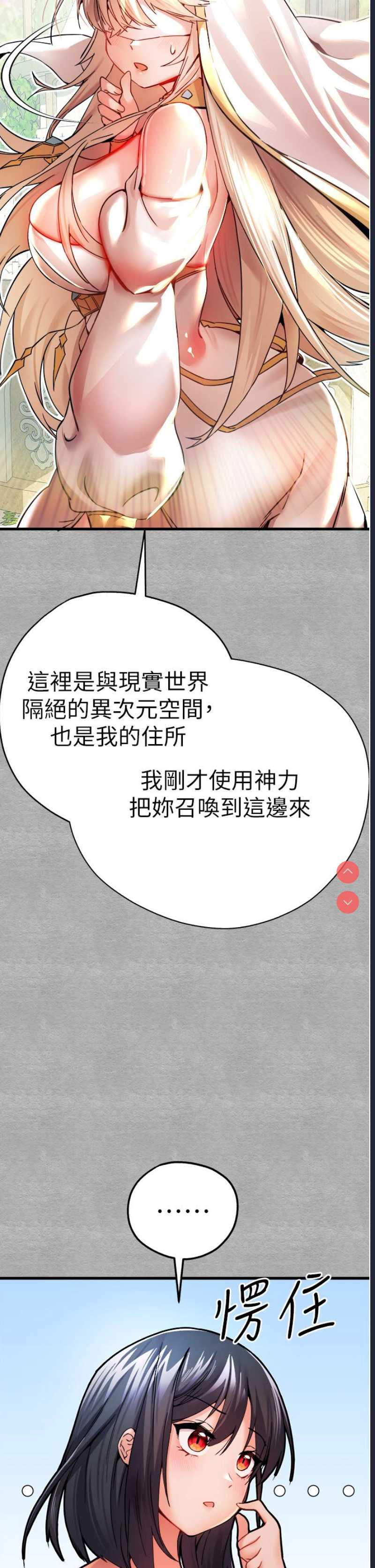 初次深交，请多指教