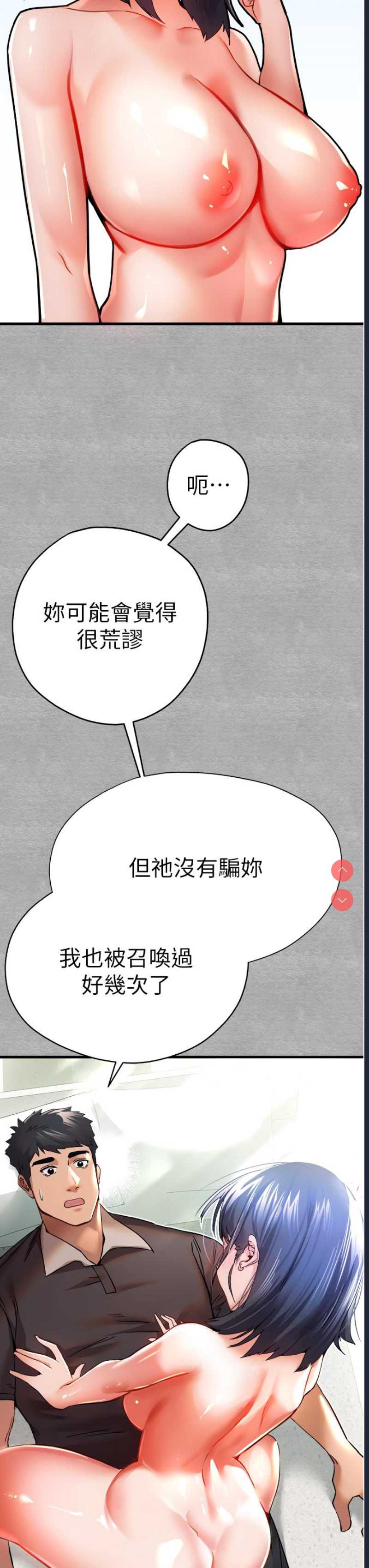 初次深交，请多指教