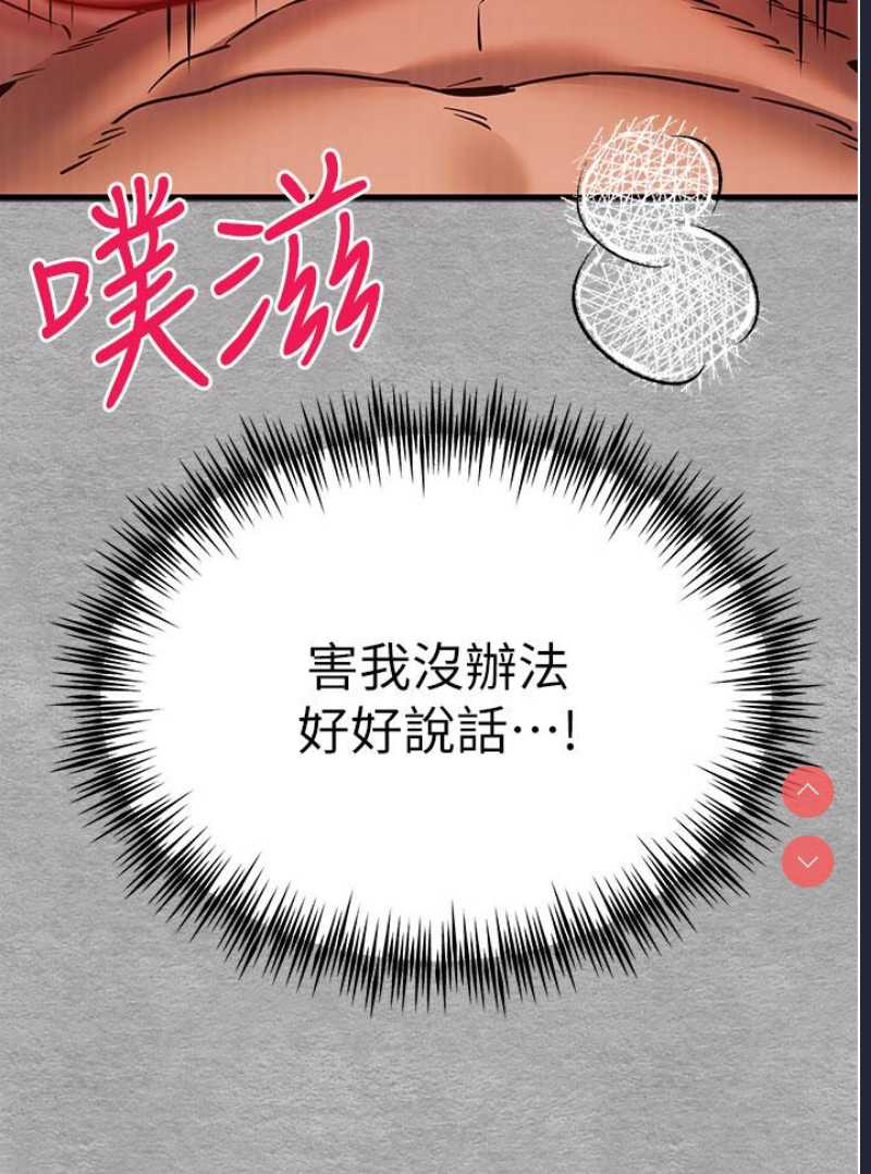 初次深交，请多指教