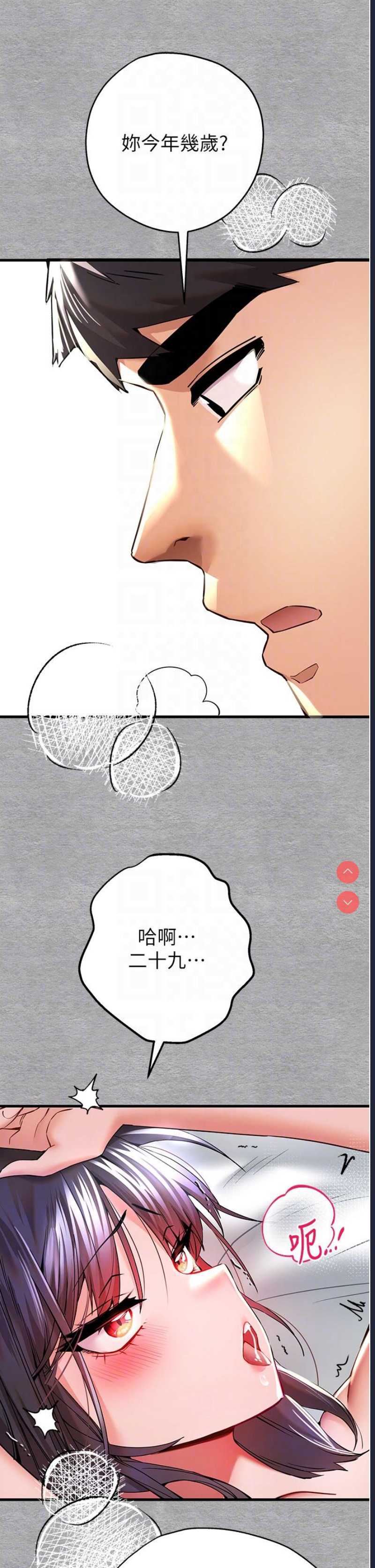 初次深交，请多指教