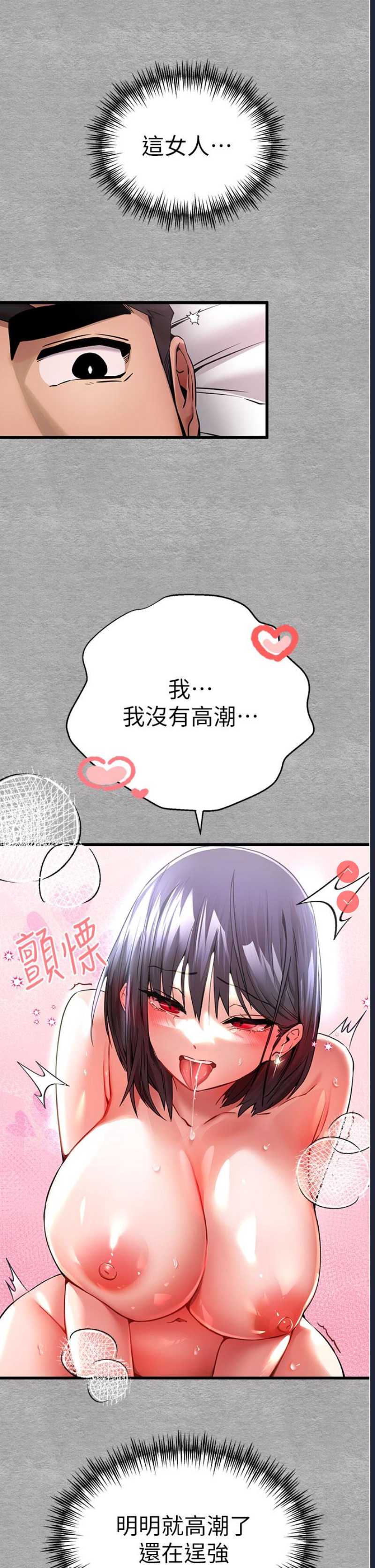 初次深交，请多指教