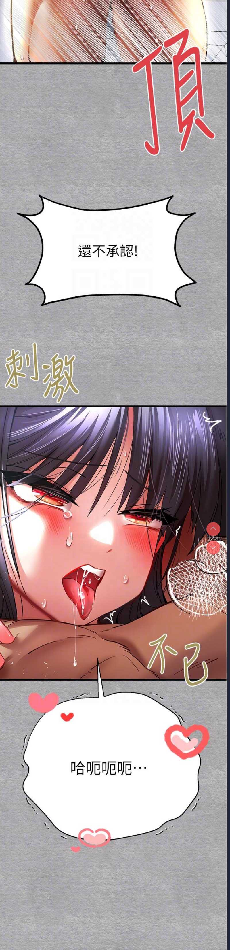 初次深交，请多指教
