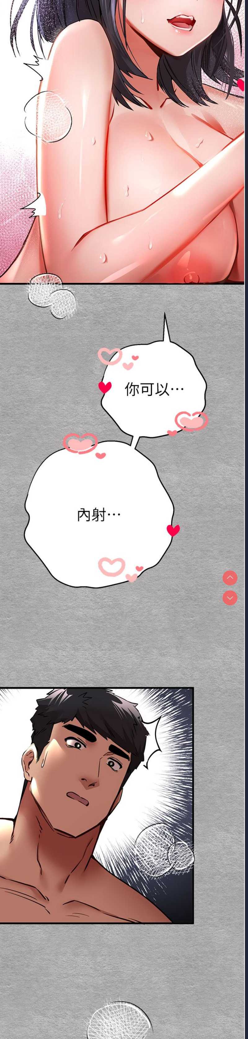 初次深交，请多指教